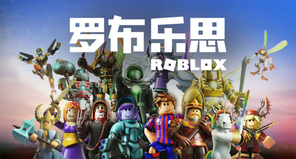 罗布乐思凹凸世界联动版最新版