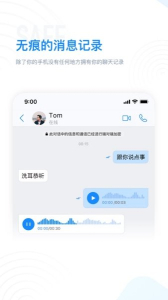 68社交软件官方版下载 v5.5.1 screenshot 1