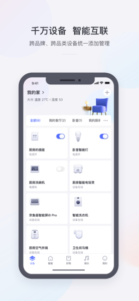 2023小京鱼app下载苹果