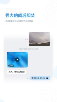 68社交软件官方版下载 v5.5.1 screenshot 2