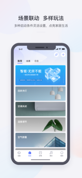 2023小京鱼app下载苹果 v7.3.0 screenshot 1