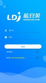 2023蓝豆荚app正式版