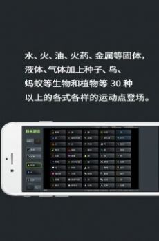 摸摸鱼粉末学校游戏下载最新版 v3.7.5 screenshot 1