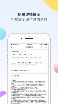 聘多多app官方版下载 v1.2.3 screenshot 2