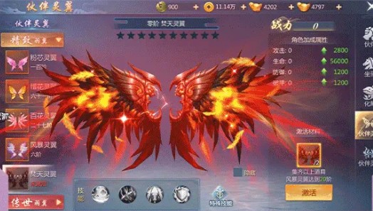 凤凰珞手游官方正式版