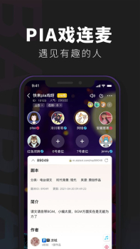 百变大侦探百万卢布剧本杀完整版下载 v5.1.2 screenshot 3