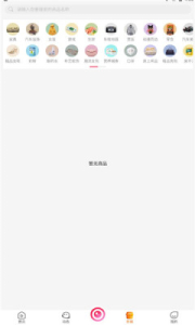 星月极速版app最新版 v1.0.0 screenshot 3