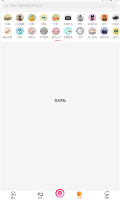 星月极速版app最新版