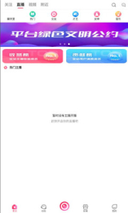 星月极速版app最新版 v1.0.0 screenshot 2