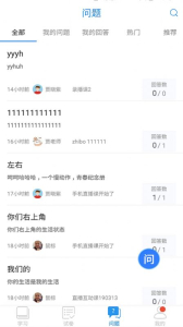 2023宁夏教育资源公共服务平台空中课堂注册下载 v1.0 screenshot 2
