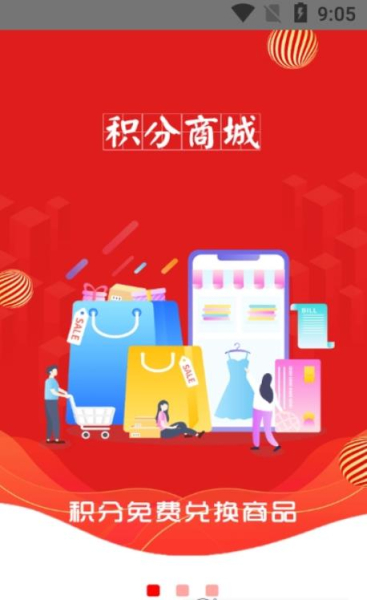 财惠生活app安卓版