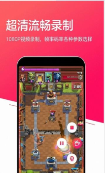 小狐录屏大师软件app v1.4.2 screenshot 2