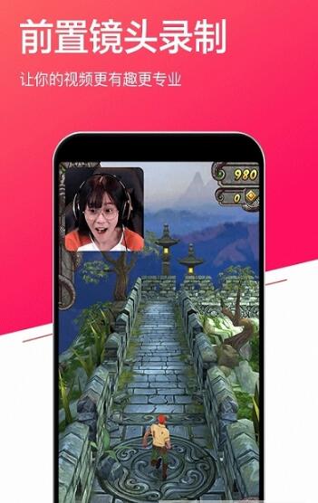 小狐录屏大师软件app