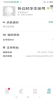 听说邦app最新版 v21.10.2 screenshot 1
