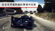 GRID Autosport最新版本2023下载 v1.9.1RC4 screenshot 3