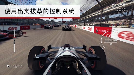 GRID Autosport最新版本2023下载