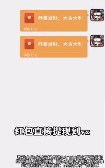 无敌忍者猫游戏红包福利版下载