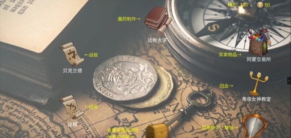 诡秘世界100天1.4下载游戏最新版