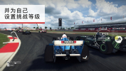 GRID Autosport最新版本2023下载 v1.9.1RC4 screenshot 1