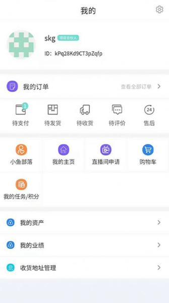 小鱼雄兵app安卓版