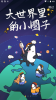 咑个奔儿app最新版 v1.0.0 screenshot 2