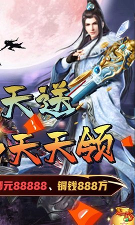 一剑神空手游官方正式版