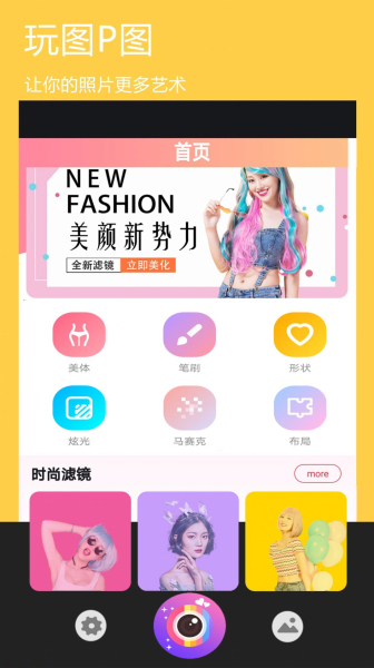 指划修图snapseed手机版下载