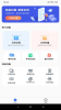 文字扫描拍照取字王app手机版 v1.0.0 screenshot 1