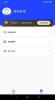文字扫描拍照取字王app手机版 v1.0.0 screenshot 3