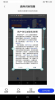 文字扫描拍照取字王app手机版 v1.0.0 screenshot 4