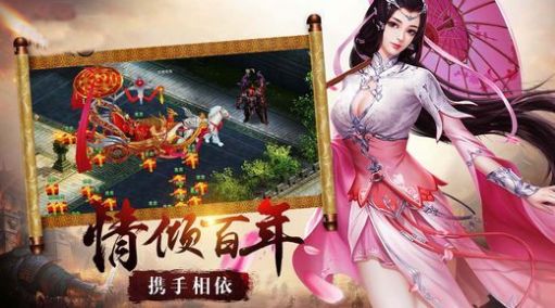 兵权三国安卓版手游最新版 v1.06 screenshot 2