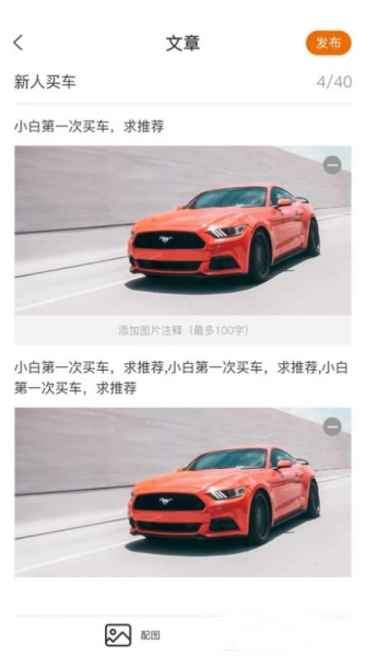 轻橙世界app手机版