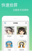 手机投屏王app软件 v4.0.0.3 screenshot 3