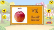 欢乐早教乐园app官方版 v2.1.5 screenshot 1