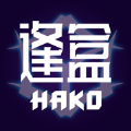 逢盒HAKO软件官方版