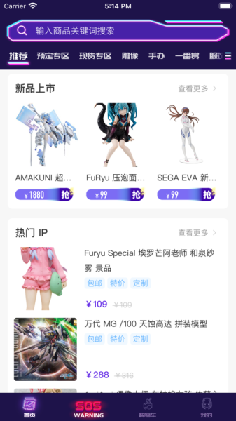 逢盒HAKO软件官方版