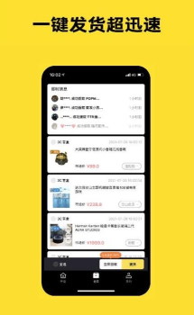 趣玩潮品最新版app v2.1.2 screenshot 1