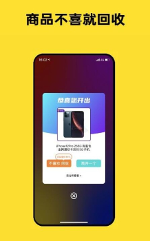 趣玩潮品最新版app v2.1.2 screenshot 2