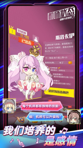 代号黯光手游官方版下载