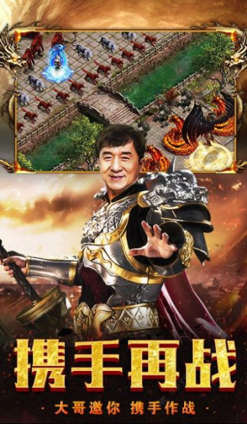 超变传奇红包版2023手游最新版下载