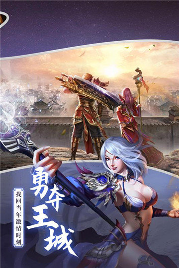 烈焰裁决变态传奇手游官方正式版