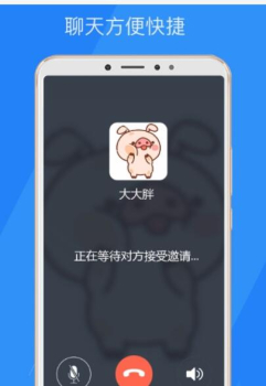 乐言app官方版 v1.0.0.1 screenshot 1