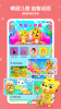 2023贝乐虎儿歌app下载安装 v6.3.8 screenshot 2