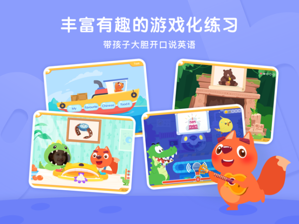 2023步步ABC官方软件app
