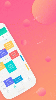 2023美享Boss app最新版 v2.2.8 screenshot 2