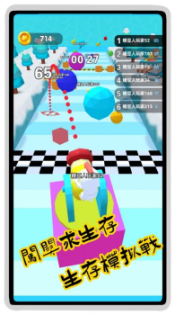 螃蟹游戏闯关模拟器游戏官方安卓版 v1.0 screenshot 1