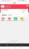 邻家常客安卓版app v1.0.0 screenshot 2