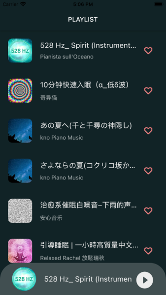正念睡眠疗法app安卓版