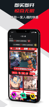 漫圈欧皇赏最新版app v1.0.1 screenshot 2