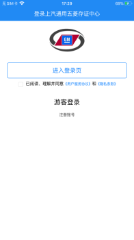 菱菱享app官方版 v1.1.10 screenshot 1